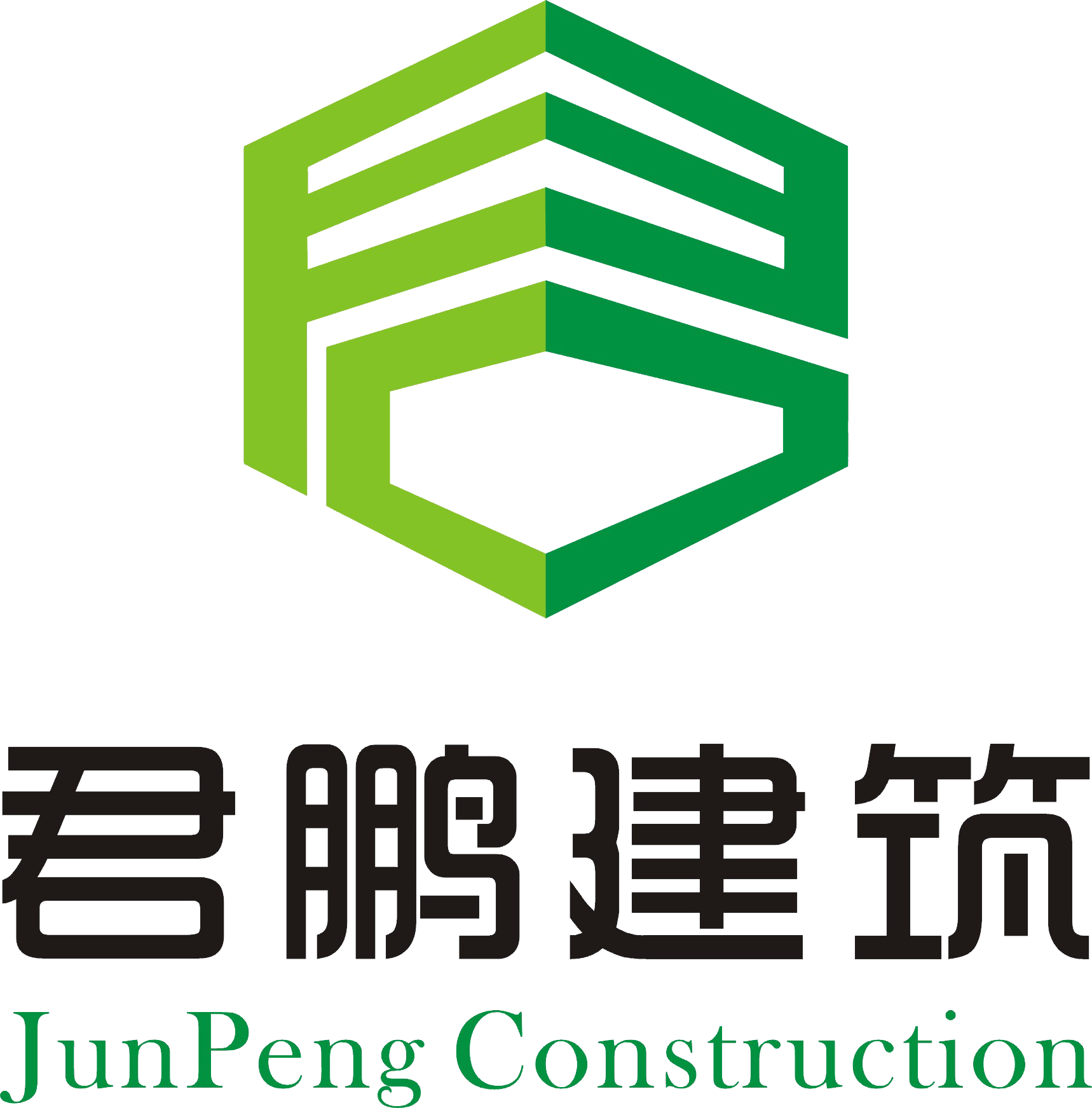 深圳市君鵬建筑工程有限公司 匠心筑夢(mèng)，品質(zhì)為魂